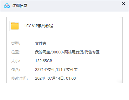 LSY一【易语言·C++·TC·易语言·按键精灵】4系列全套教程 按键精灵 TC C++ 易语言 脚本 教程 视频 加密 LSY 【一】易语言图色模拟 第1张