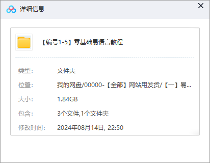 【编号1 5】零基础易语言教程 无密 图色 模拟 脚本 易语言 教程 视频 VIP 【一】易语言图色模拟 第1张