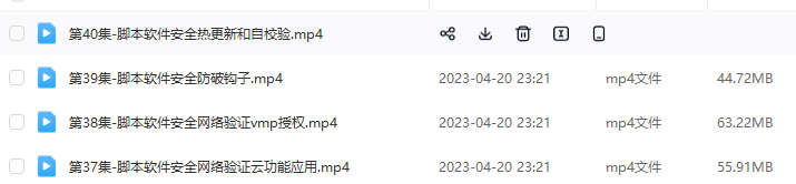 易语言调用大漠插件实战教程 无密 图色 模拟 易语言 教程 易语言图色模拟 第3张