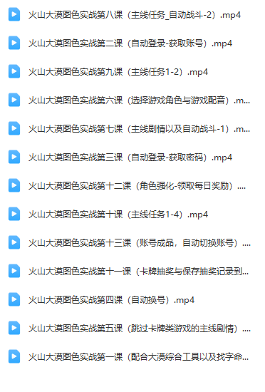 QQ_1723993180274.png