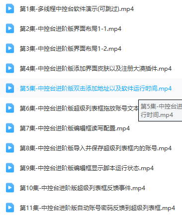 QQ_1723993521323.png