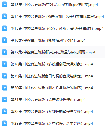 QQ_1723993546173.png