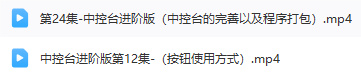 QQ_1723993564266.png